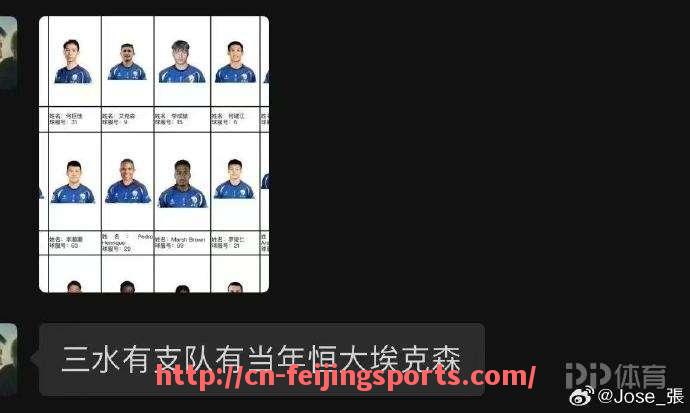 飞鲸体育直播-2020年法甲球队身价表显示哪支球队价值最高？（法甲球员身价前十球员）