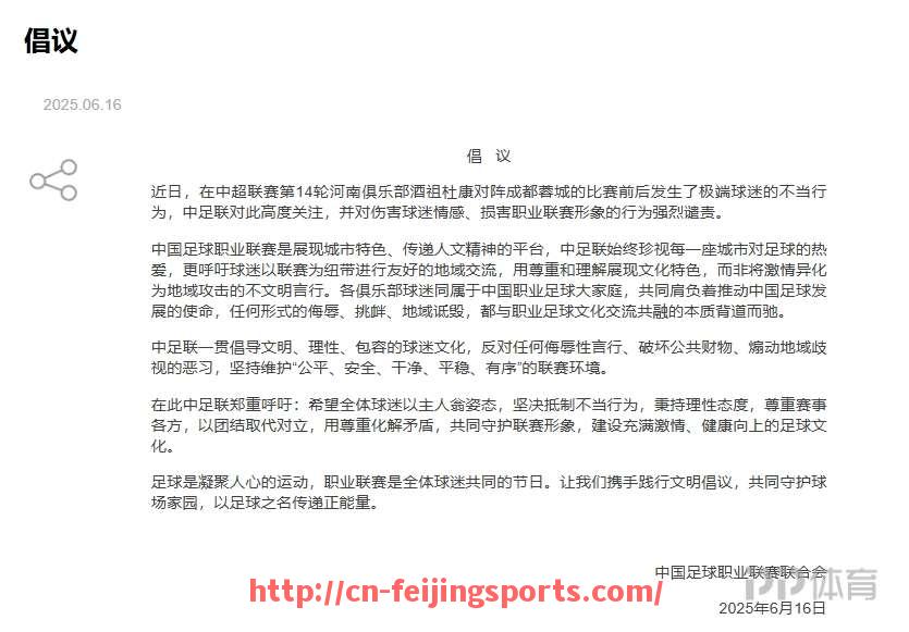 飞鲸体育直播-虎扑体育NBA内容质量如何？是否有独家战术分析？（虎扑体育nba总得分榜）