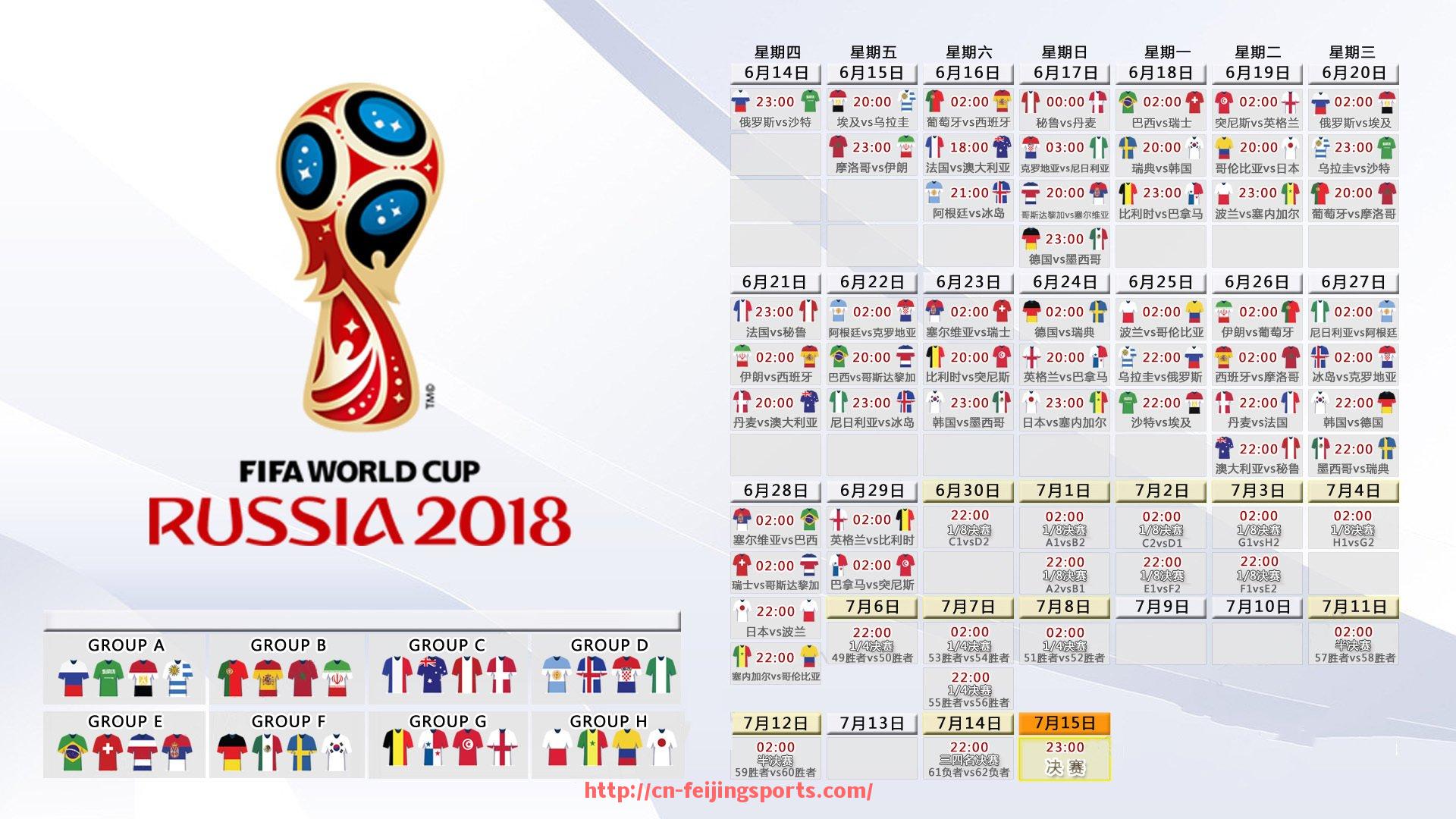 飞鲸体育直播-世俱杯赛事多语言语音解说集成系统建设方案研究