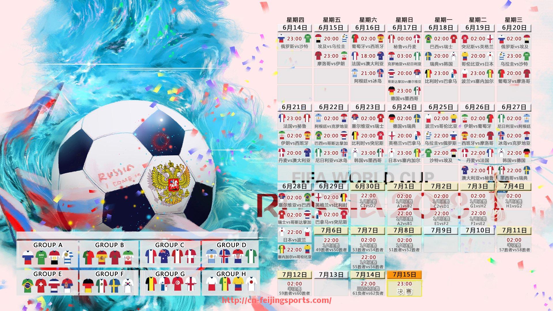 飞鲸体育直播-世俱杯赛场氛围营造解析与观众参与感研究